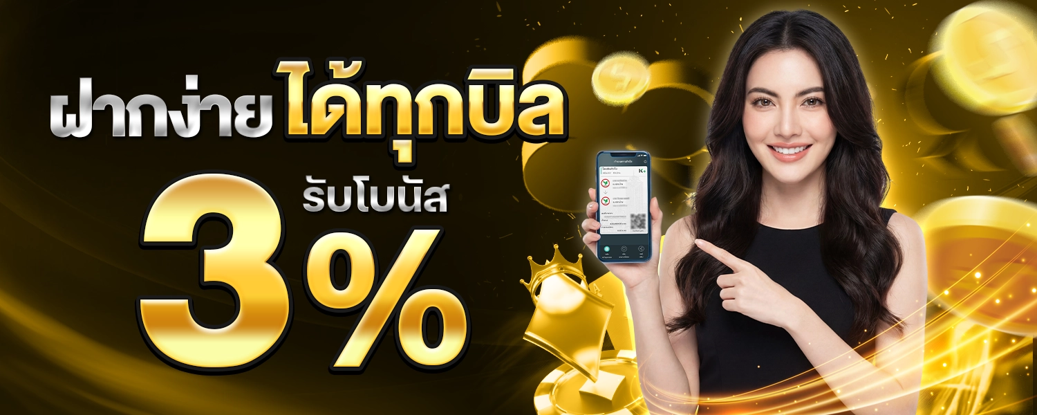 โปร OKC4 เว็บตรงแท้