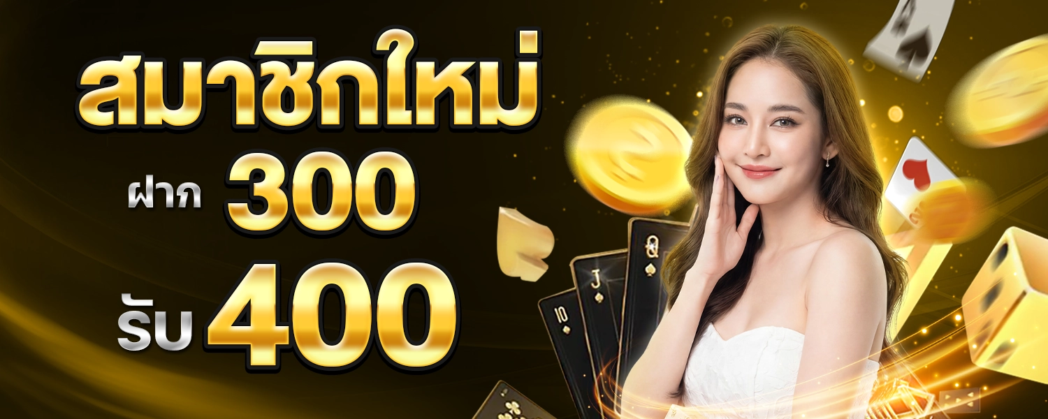 โปร OKC4 เว็บตรงแท้